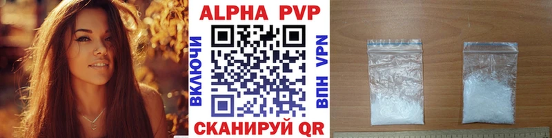 купить наркоту Ишимбай ОМГ ОМГ вход Alfa_PVP VHQ