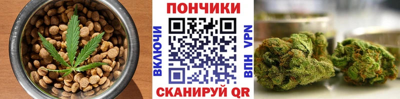 Еда ТГК конопля  Ишимбай 