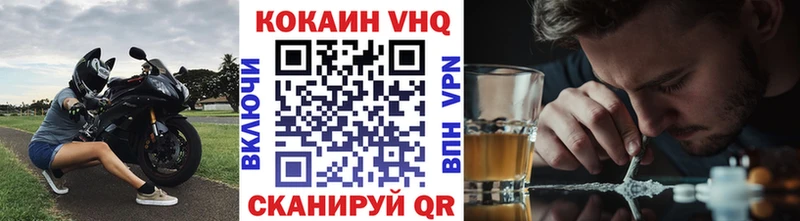 mega вход  наркошоп  Ишимбай  КОКАИН 97% 