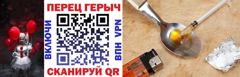 гидра онион  Ишимбай  Героин Heroin 