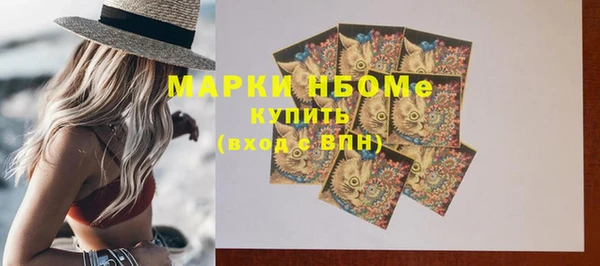 мефедрон Абинск