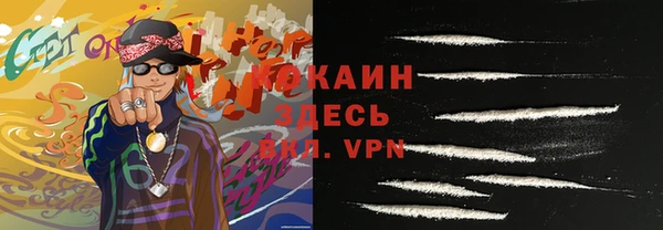 мефедрон Абинск