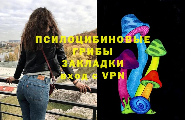 мефедрон Абинск