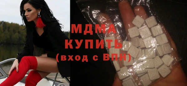 мдпв Абдулино