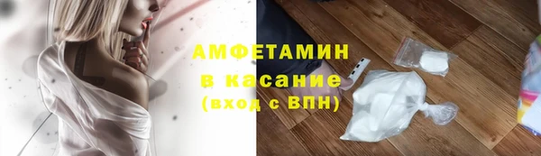 мефедрон Абинск