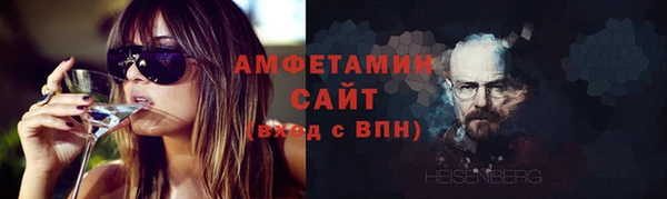 мефедрон Абинск