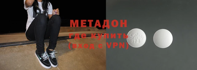 мефедрон Абинск