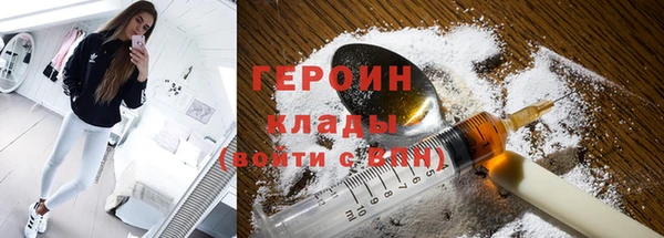 мефедрон Абинск