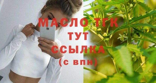 мефедрон Абинск