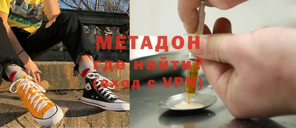 мефедрон Абинск