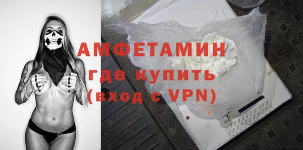 мефедрон Абинск