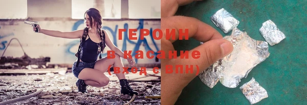 мефедрон Абинск