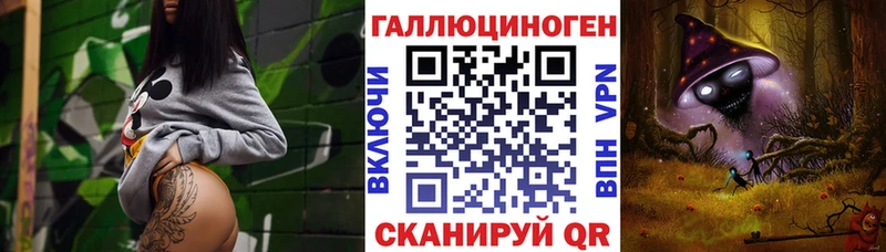 закладка  Ишимбай  Галлюциногенные грибы прущие грибы 