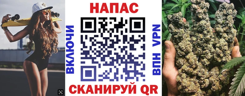 Канабис SATIVA & INDICA Ишимбай